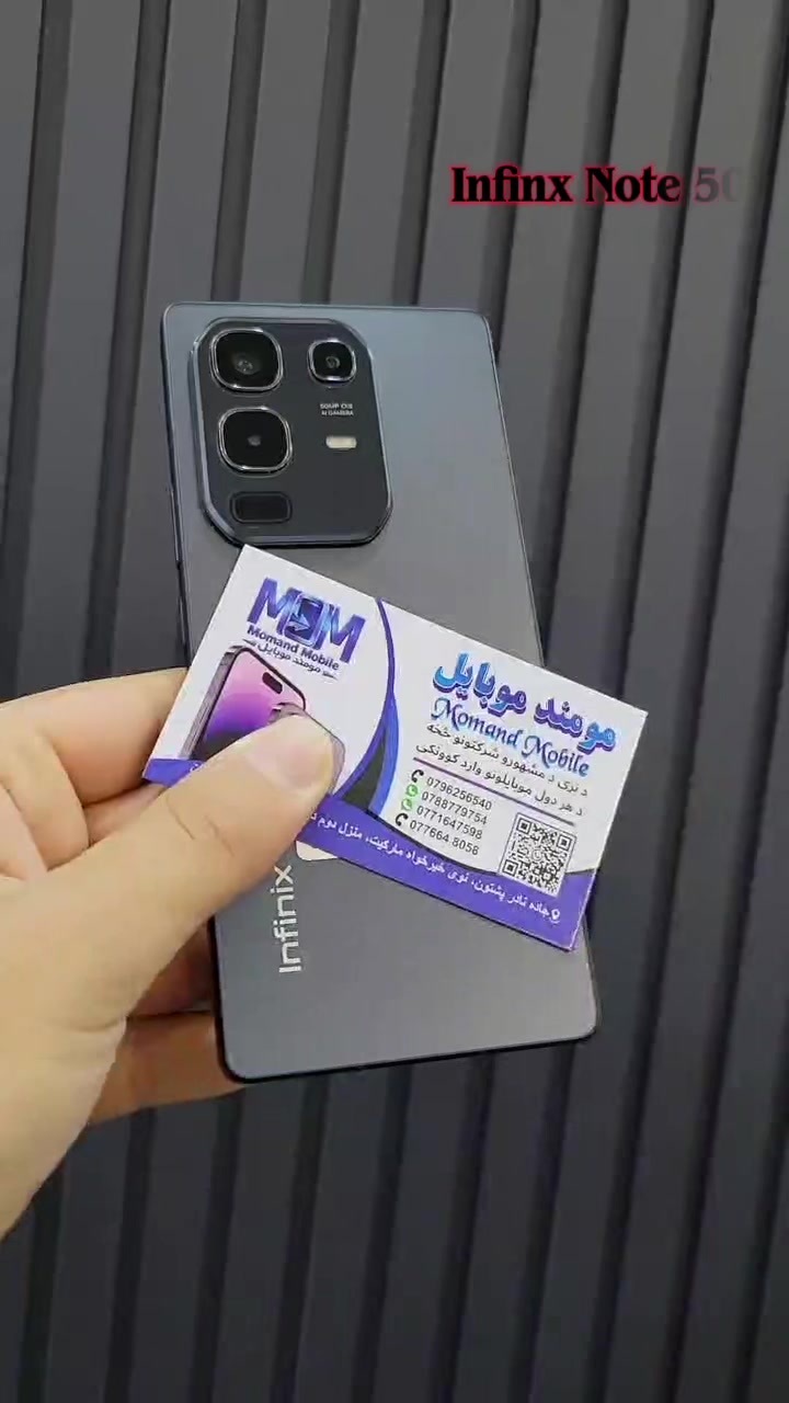 @momand_mobile
