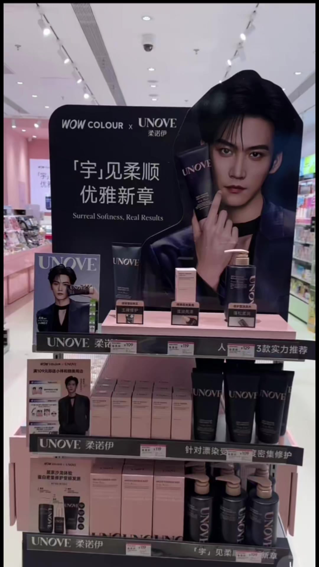 @Chinese2u 小红人