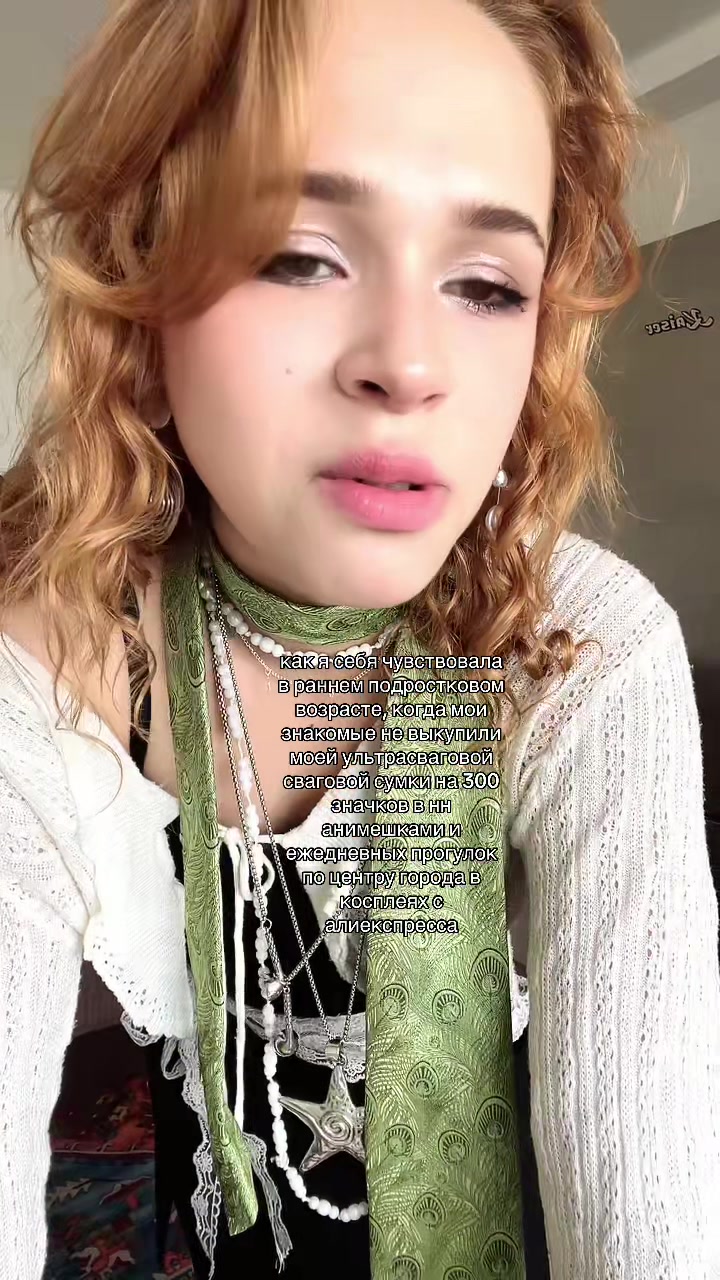 @любасек🍓