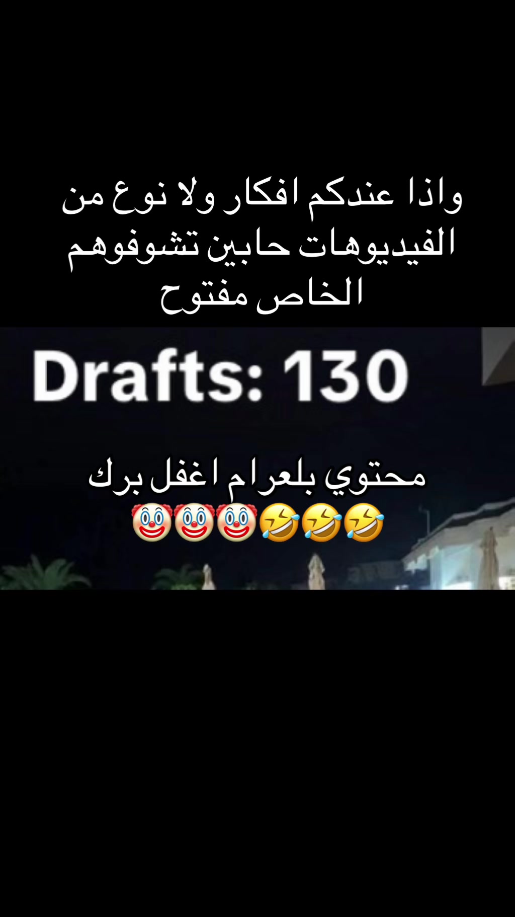 @ACHRAF🇩🇿DJB