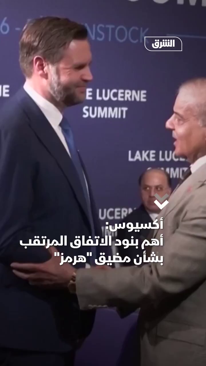 @الشرق بلومبرغ Asharq Bloomberg