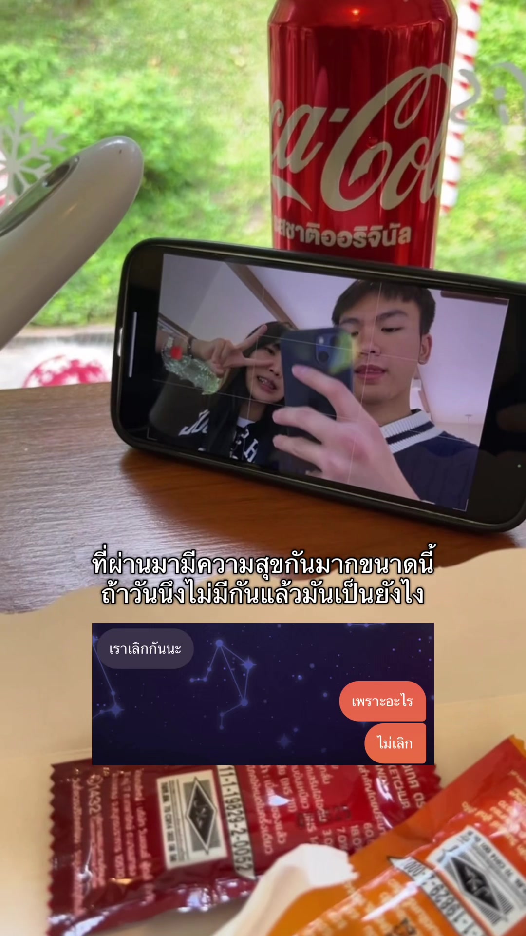 @ไพจิม