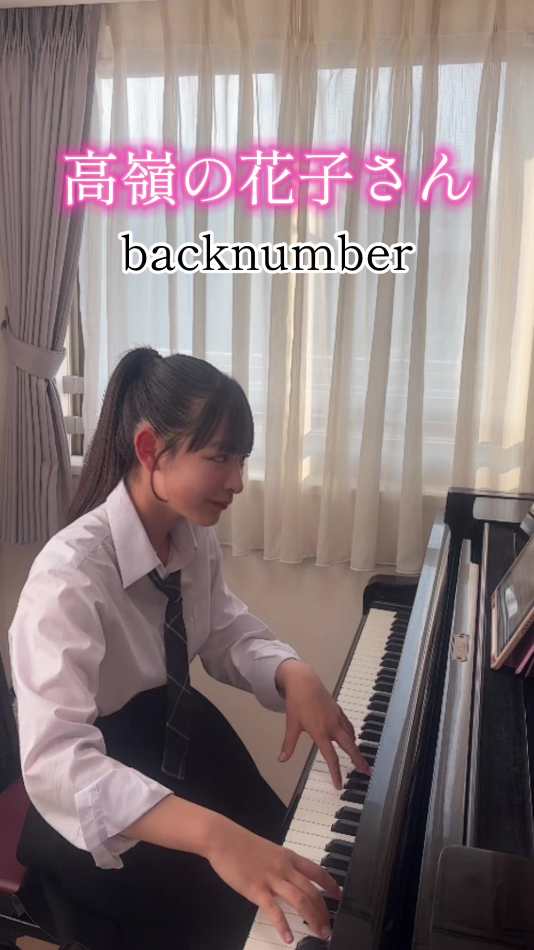 @吉永結香(よしながゆいか)🎼🖤