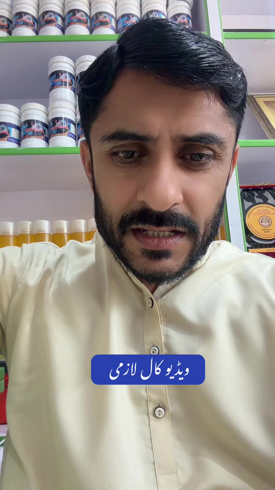 @Shahbaz baloch