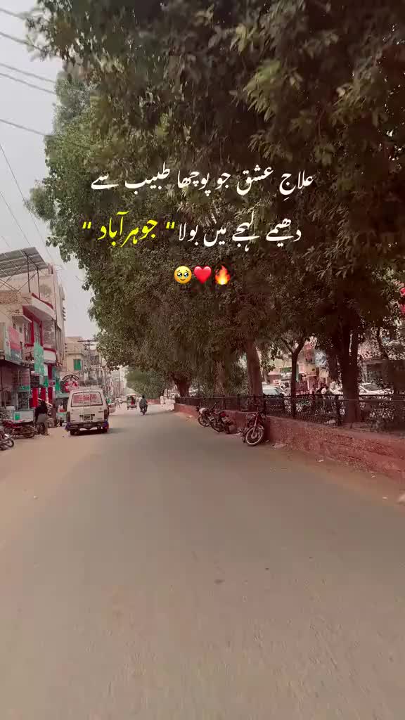 @Apna Jauharabad
