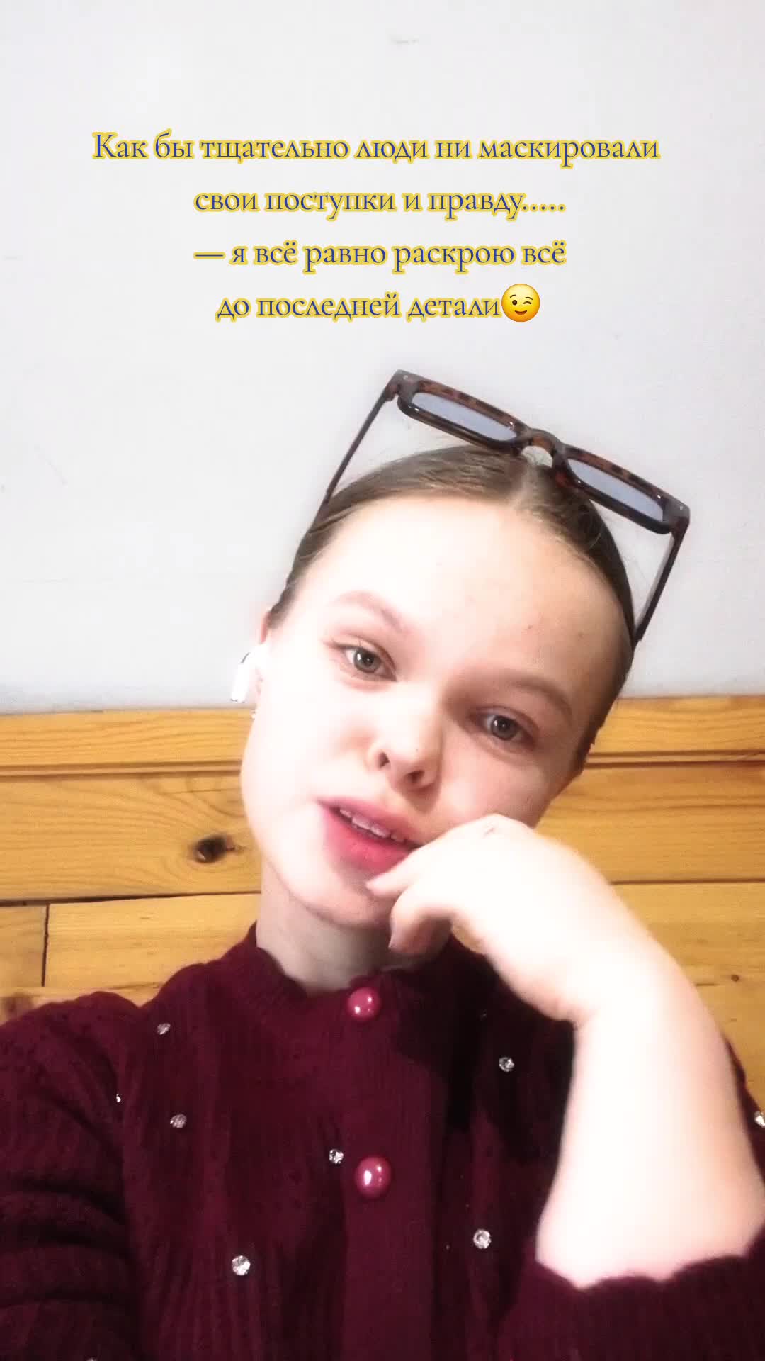@Алёна:)