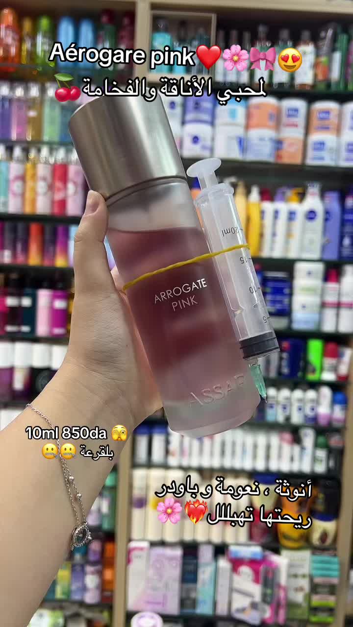 @cosm&eacute;tique Hakou