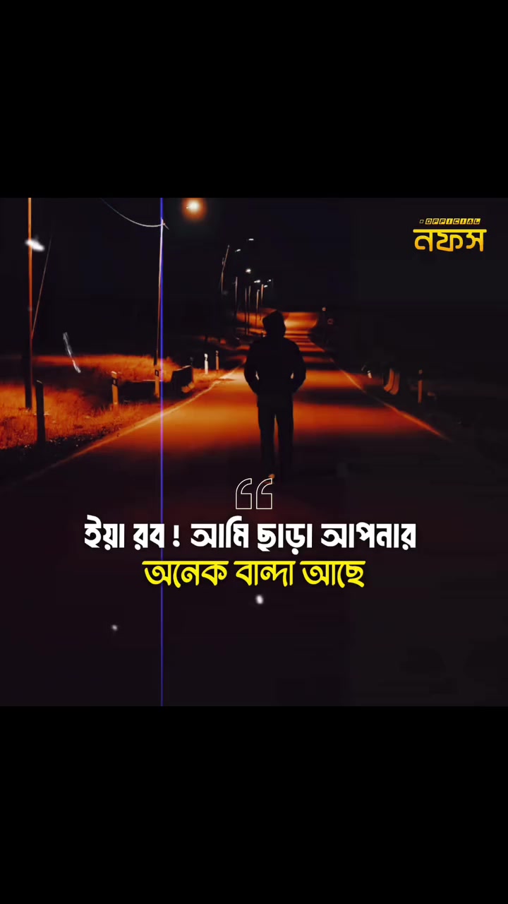 @😇 Jisan 😇
