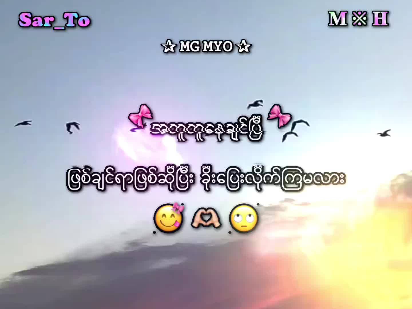 @𝐌 ※ 𝐇