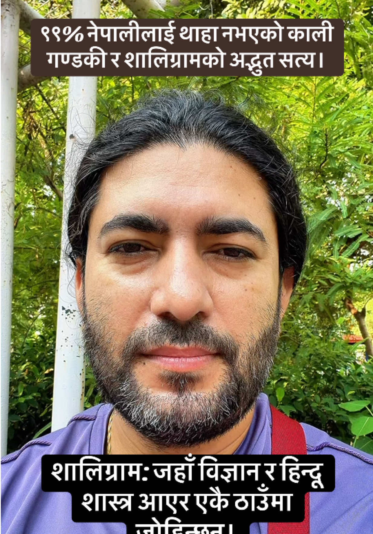 @Dr. Deepak Subedi | Yogi