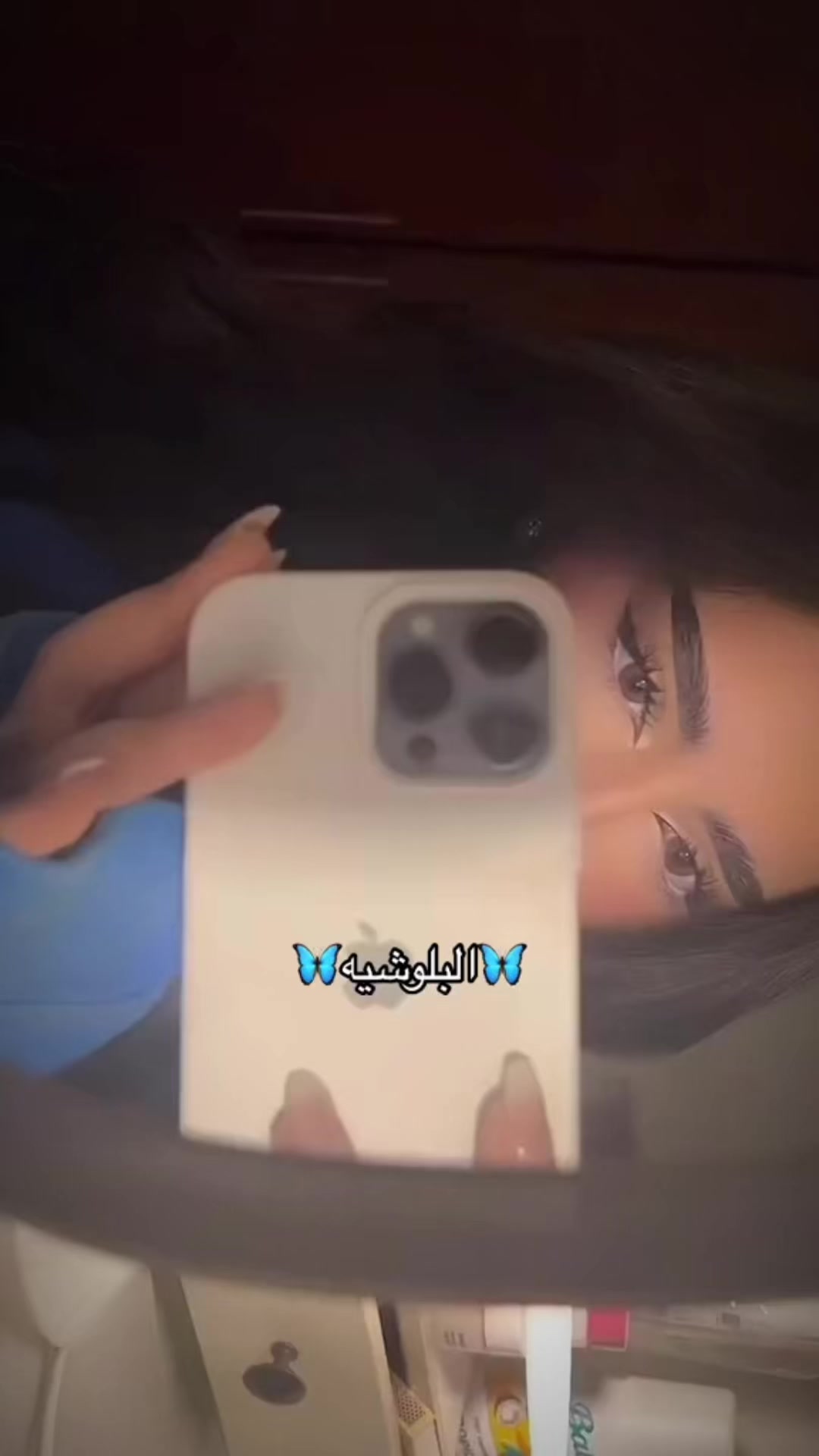 @البلوشيه🐆