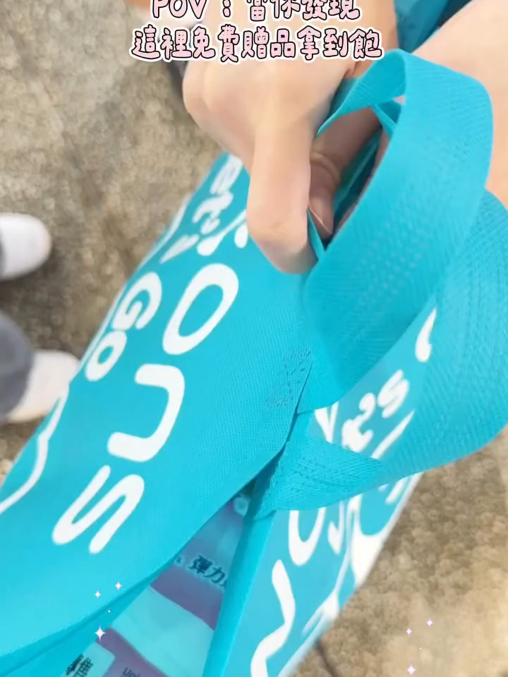 @台灣屈臣氏Watsons Taiwan