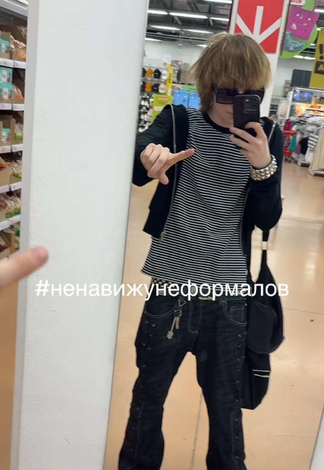 @ТГК:AMORF1N+
