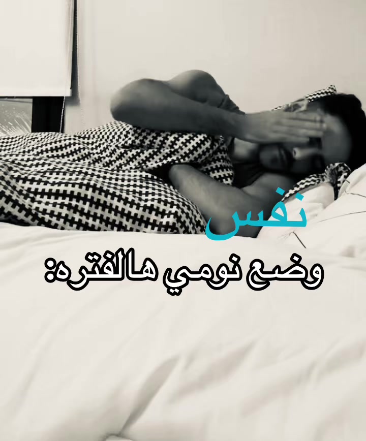 @نَفَس