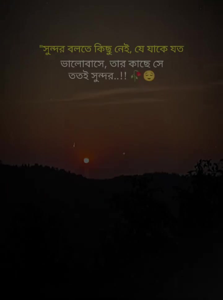 @đąN I sujon842â¤