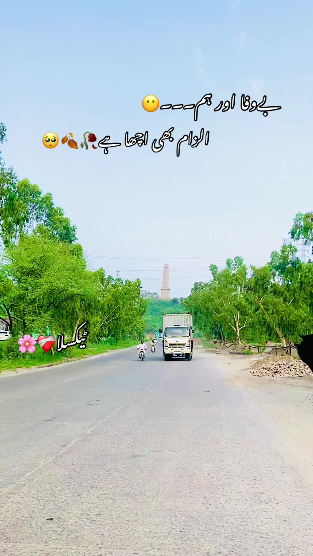 @🌚Anaya❣️