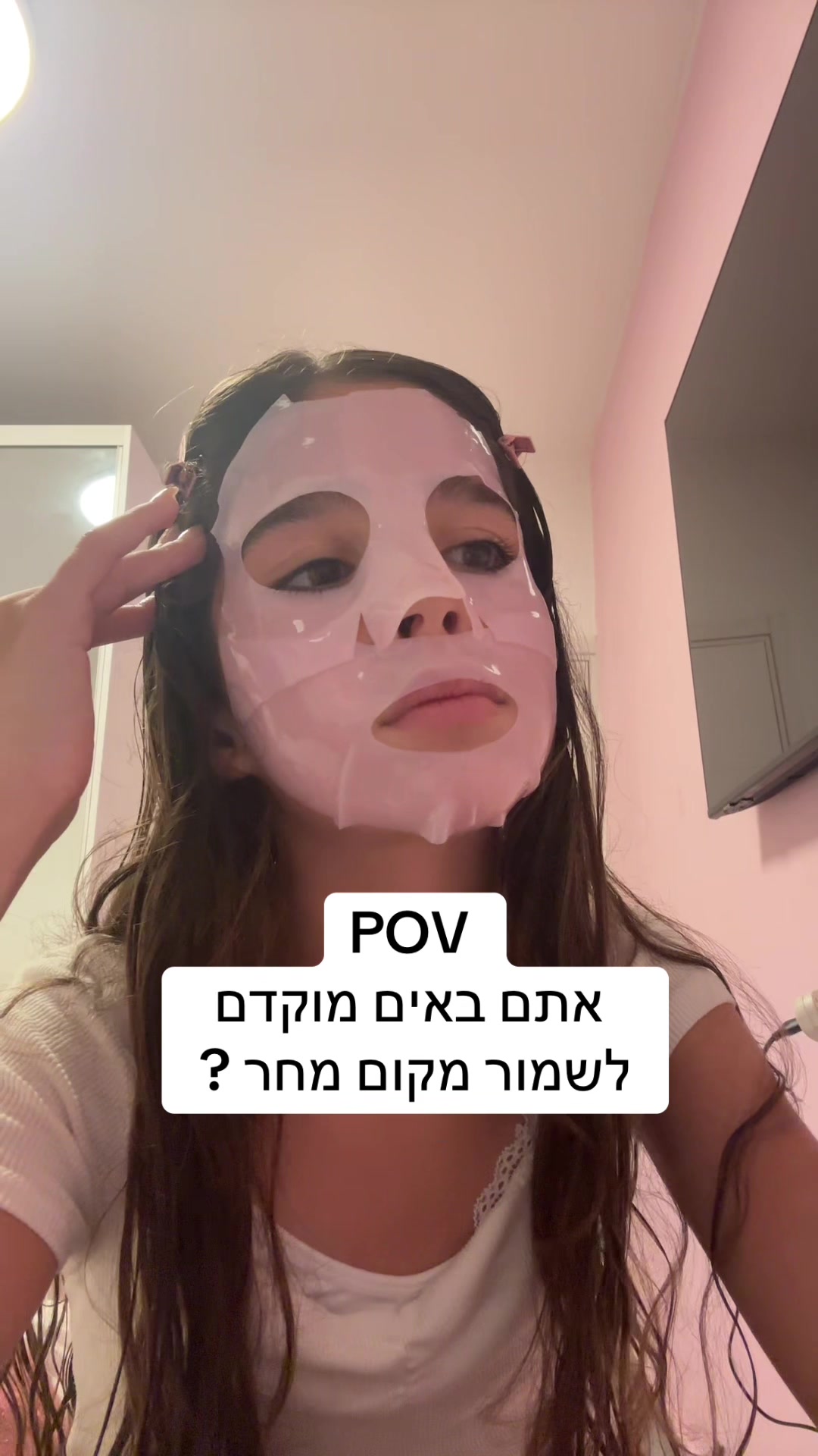 @רומי מייזליק 💫