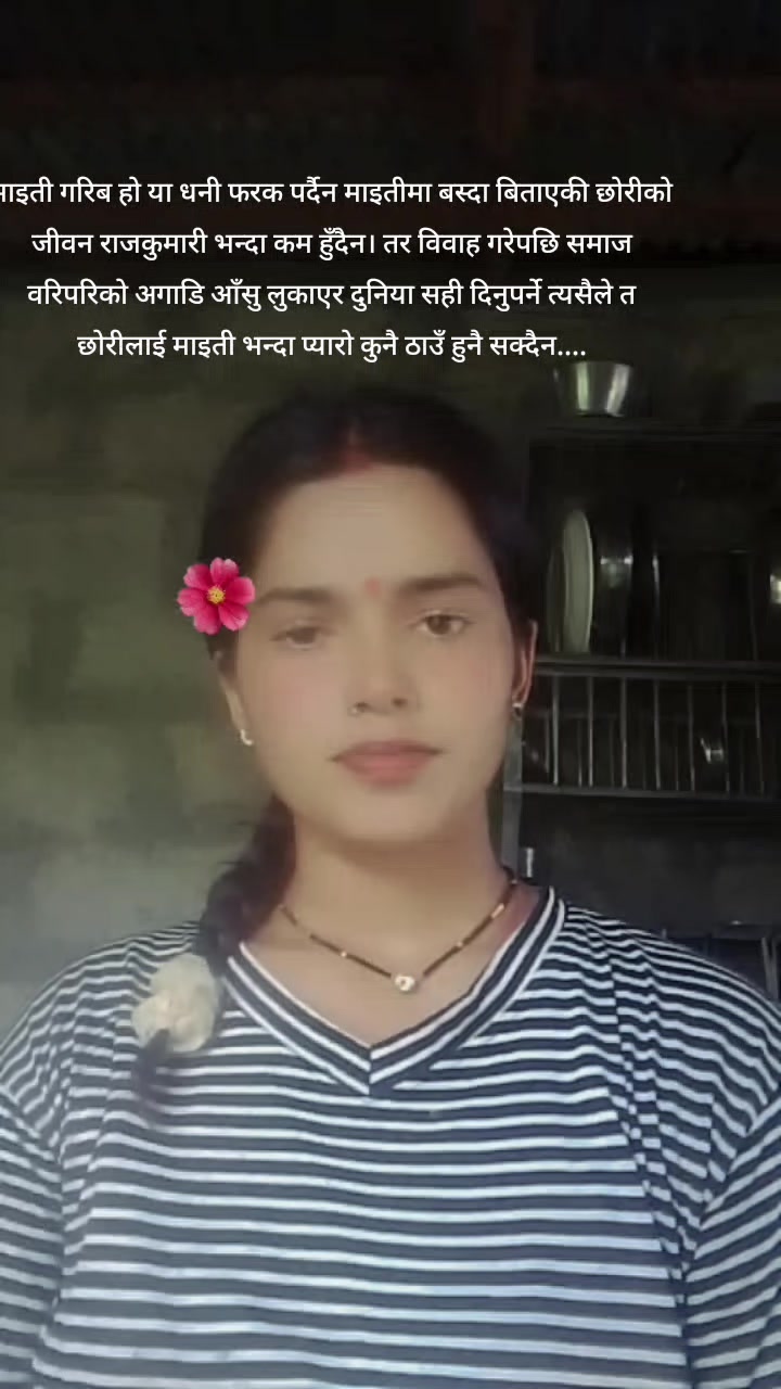 @कमला💝mahat❣️