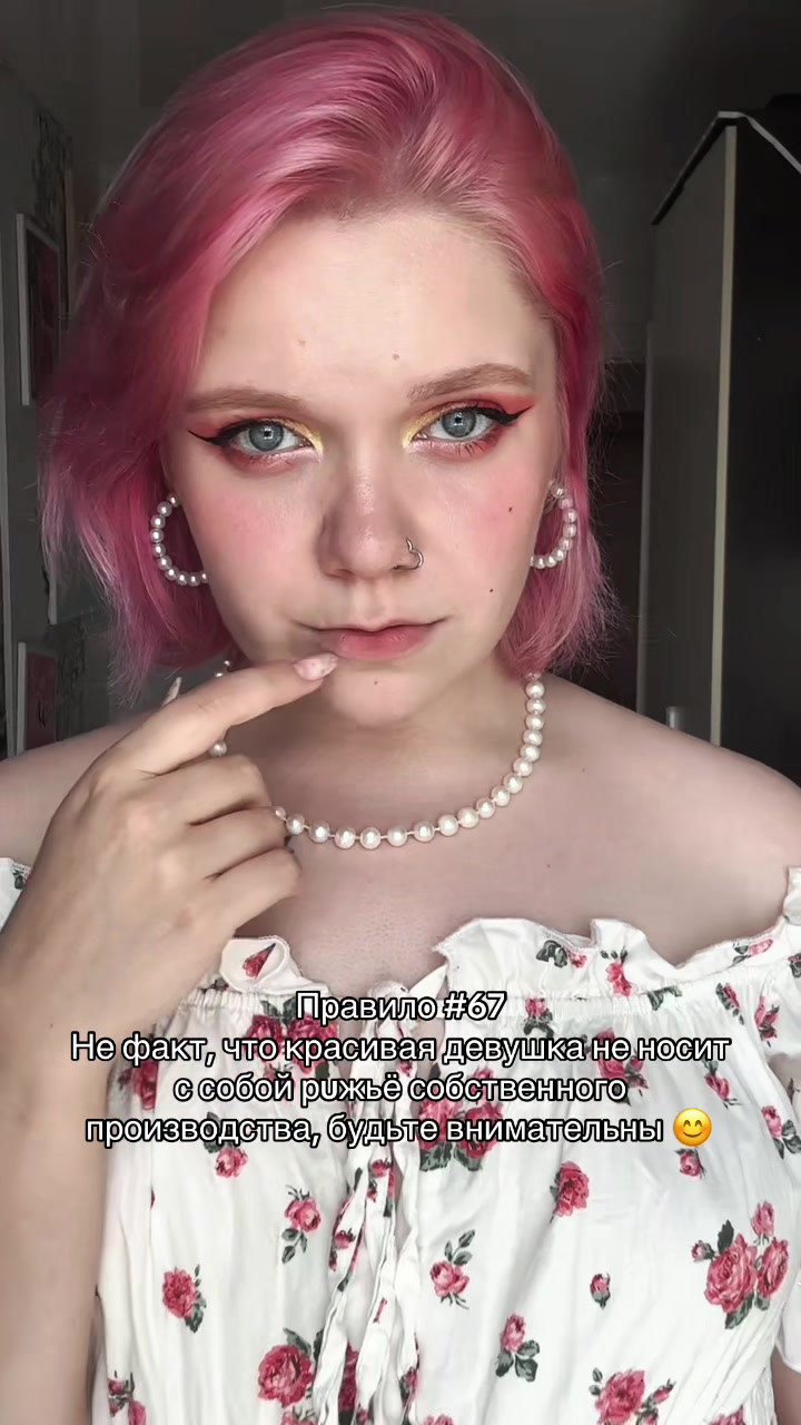 @marinkapie