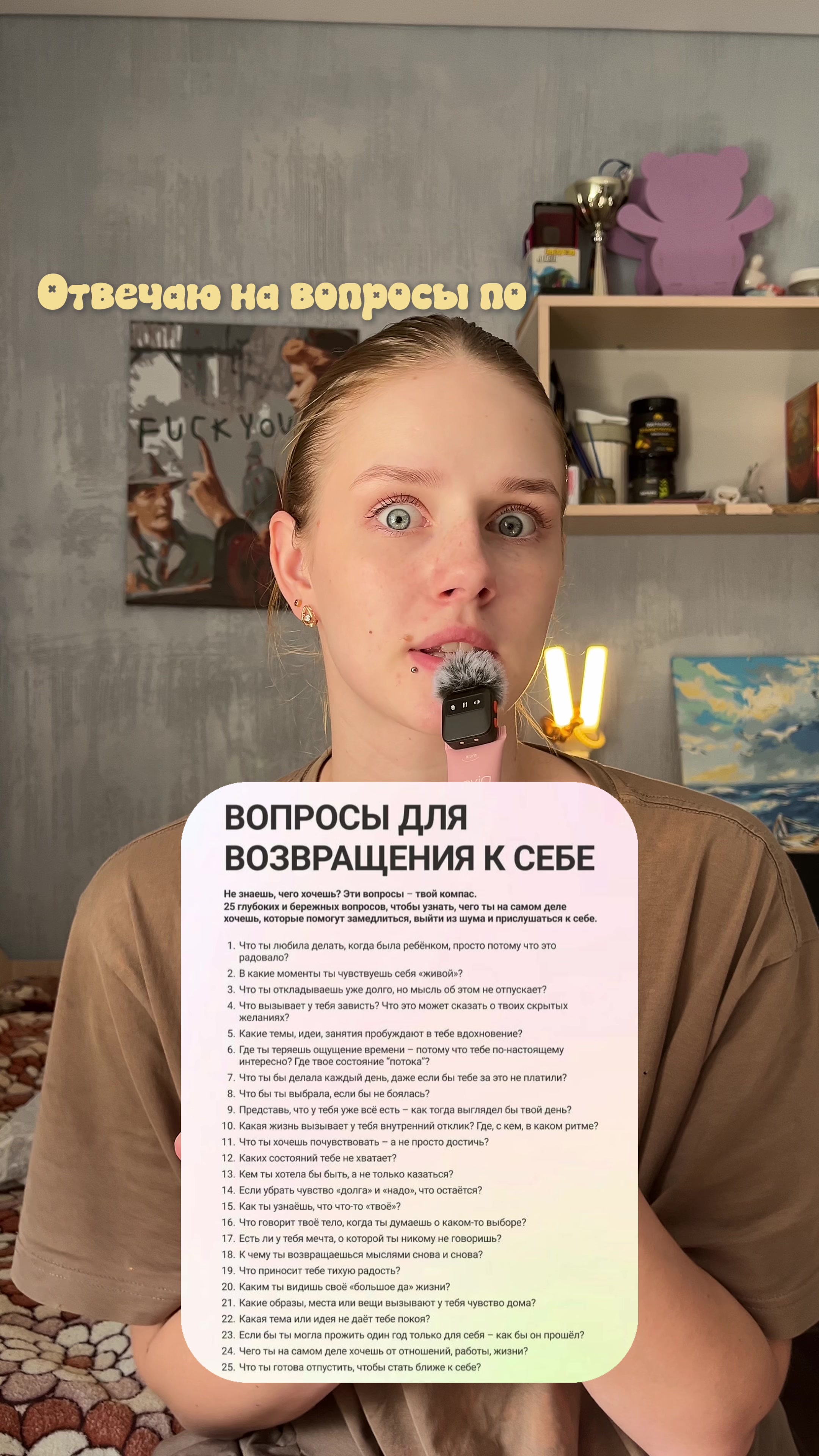 @тгк: veronakastra