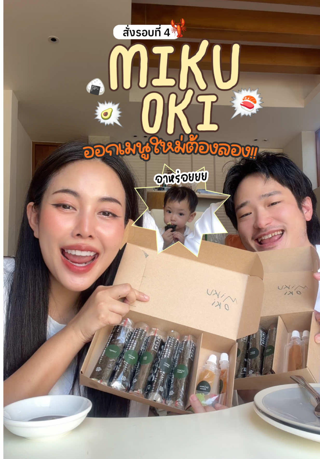 @Bew Varaporn ช่องจริงแท้ 100%