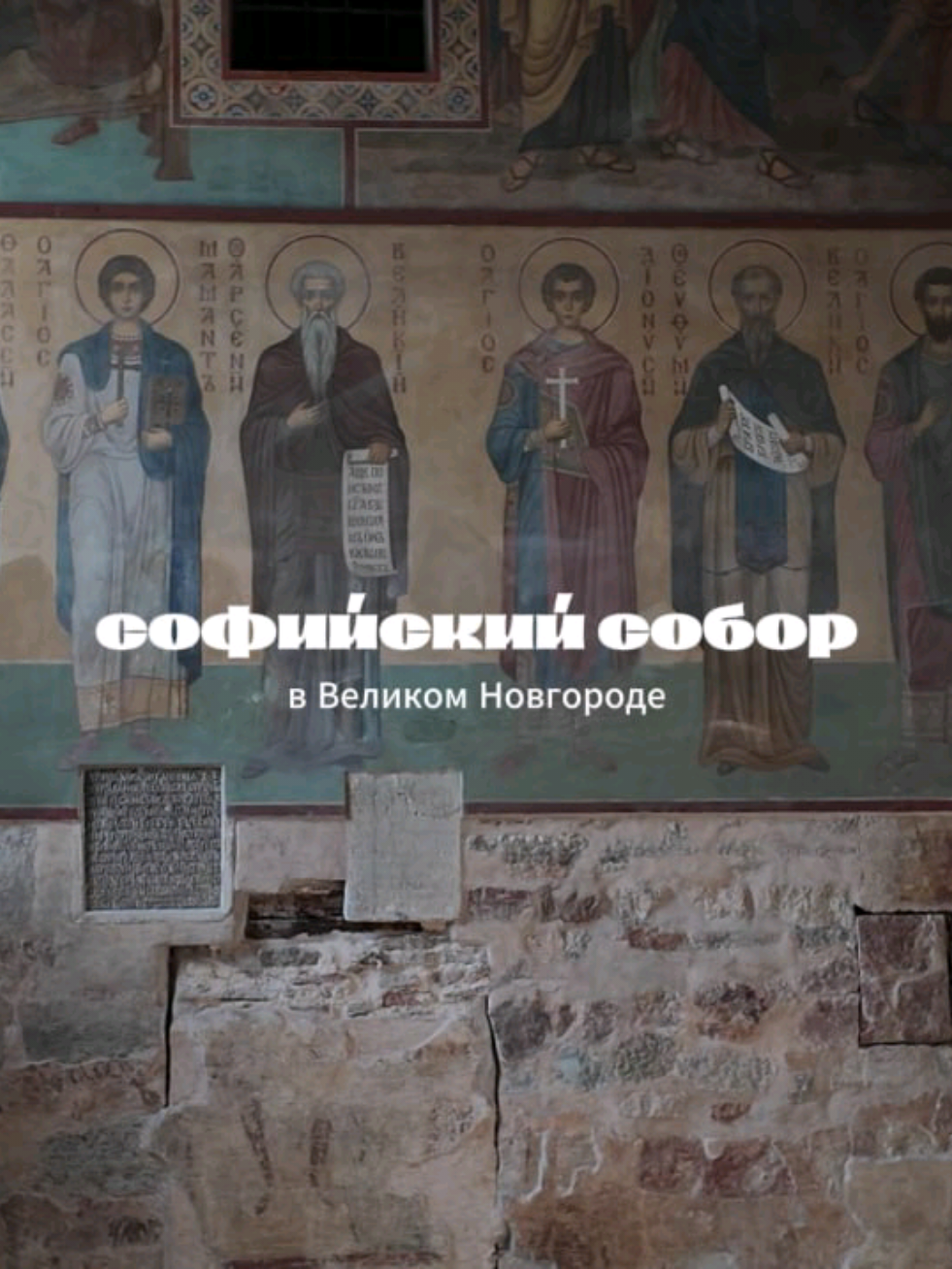 @тгк: иритмия