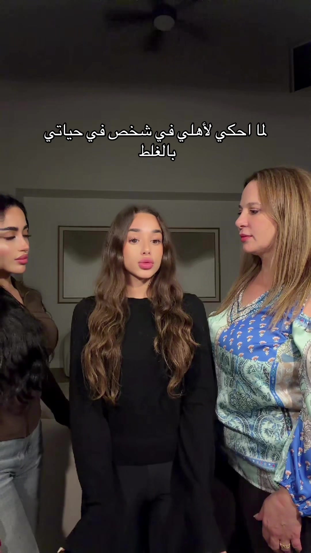 @Maya Bitar