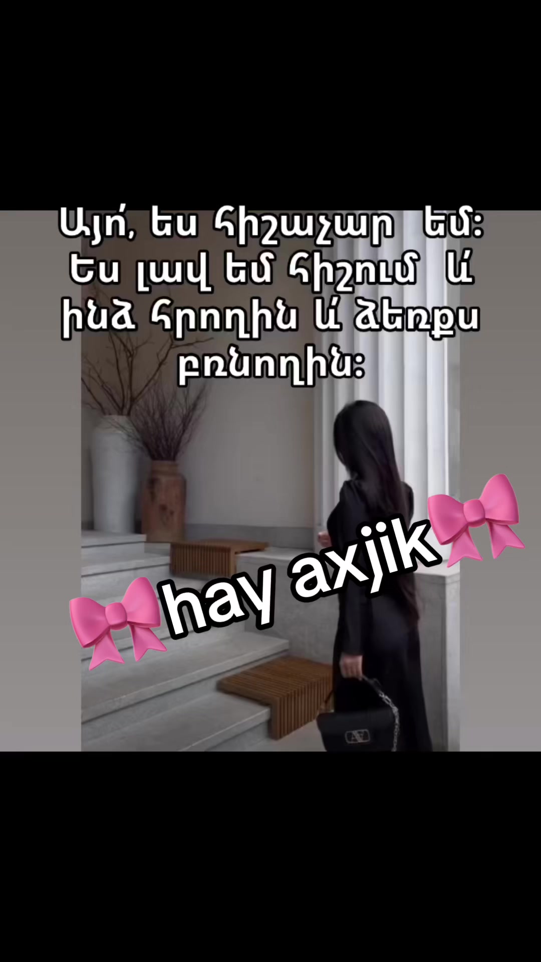 @🎀Hay&ensp;axjik🎀
