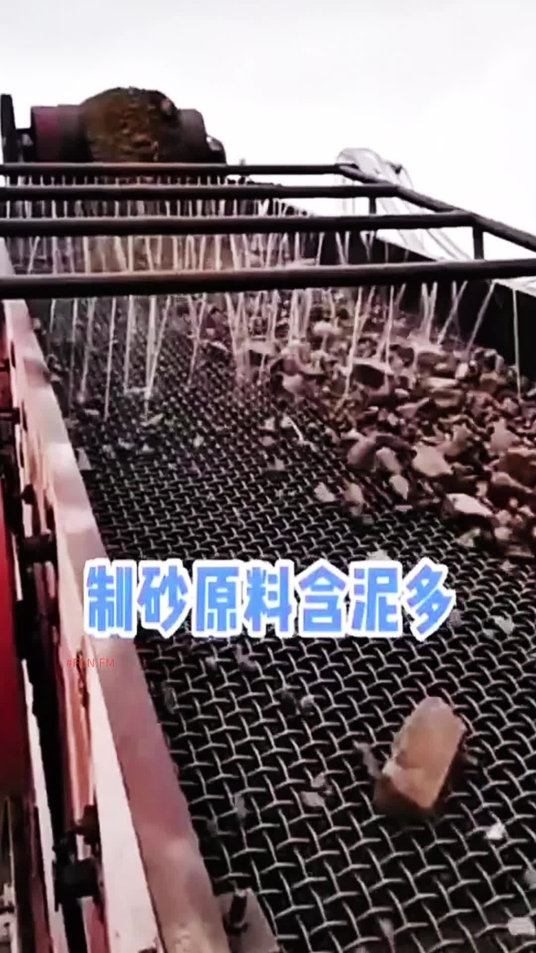 @FCN.FM Mining Machine