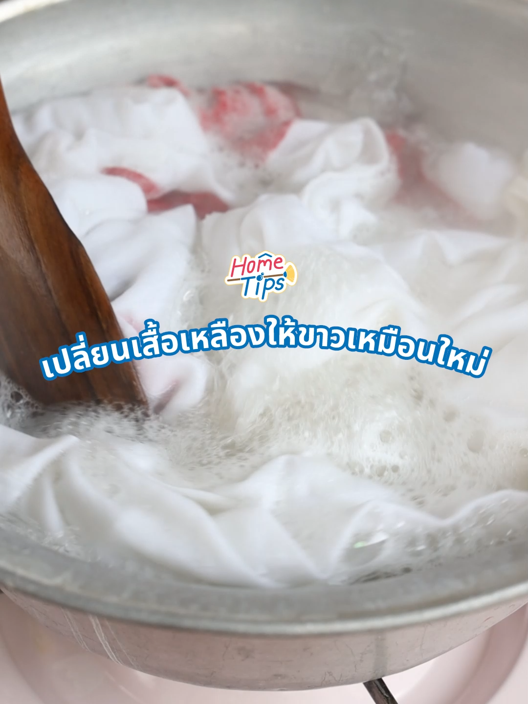@Maeban แม่บ้าน