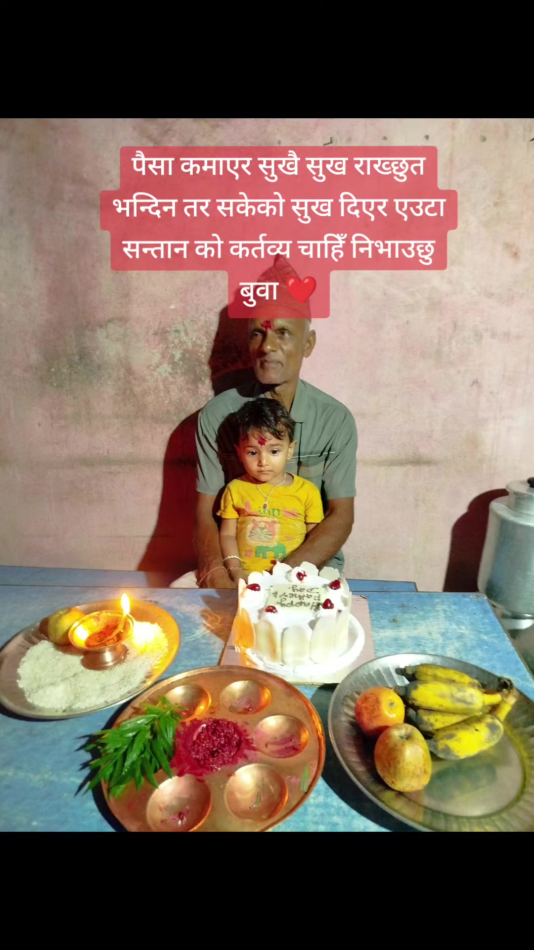 @Manju khatiwada