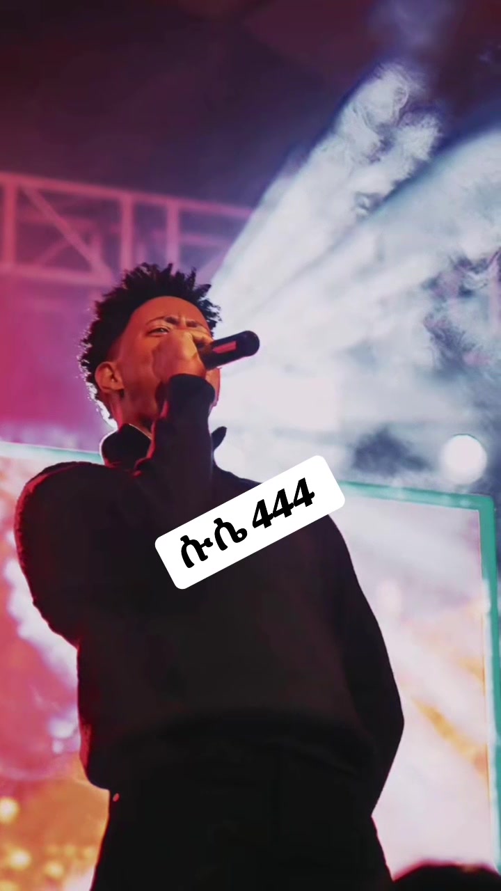 @🦋ሱሴ record 444