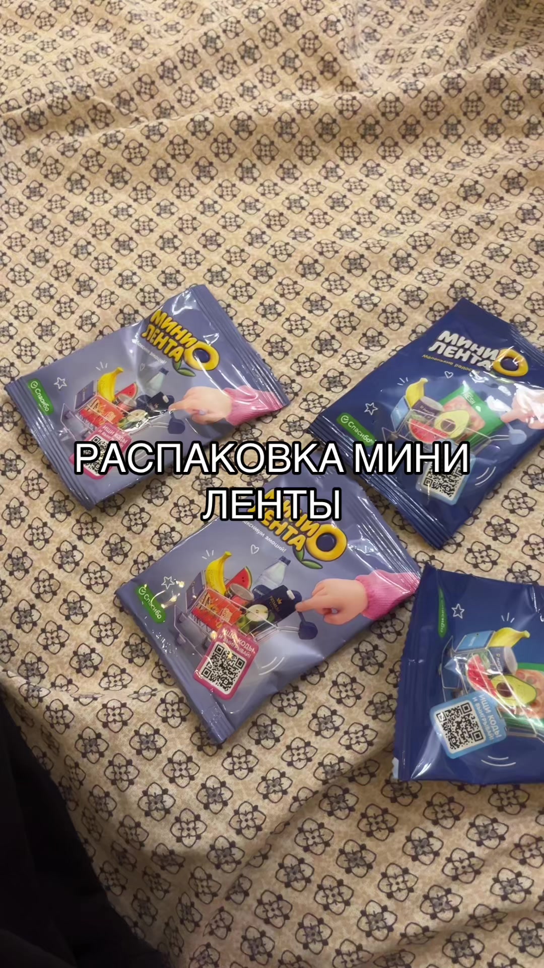 @эва грибова