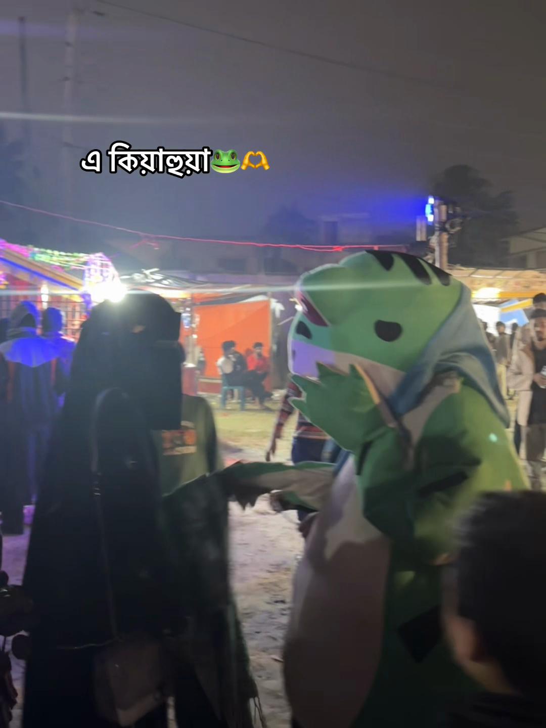 @FROG Top 1 BD