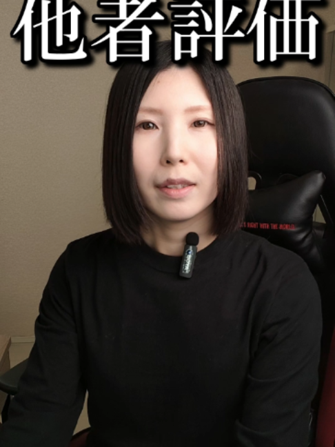 @ヲタク行政書士&reg;️榊原沙奈