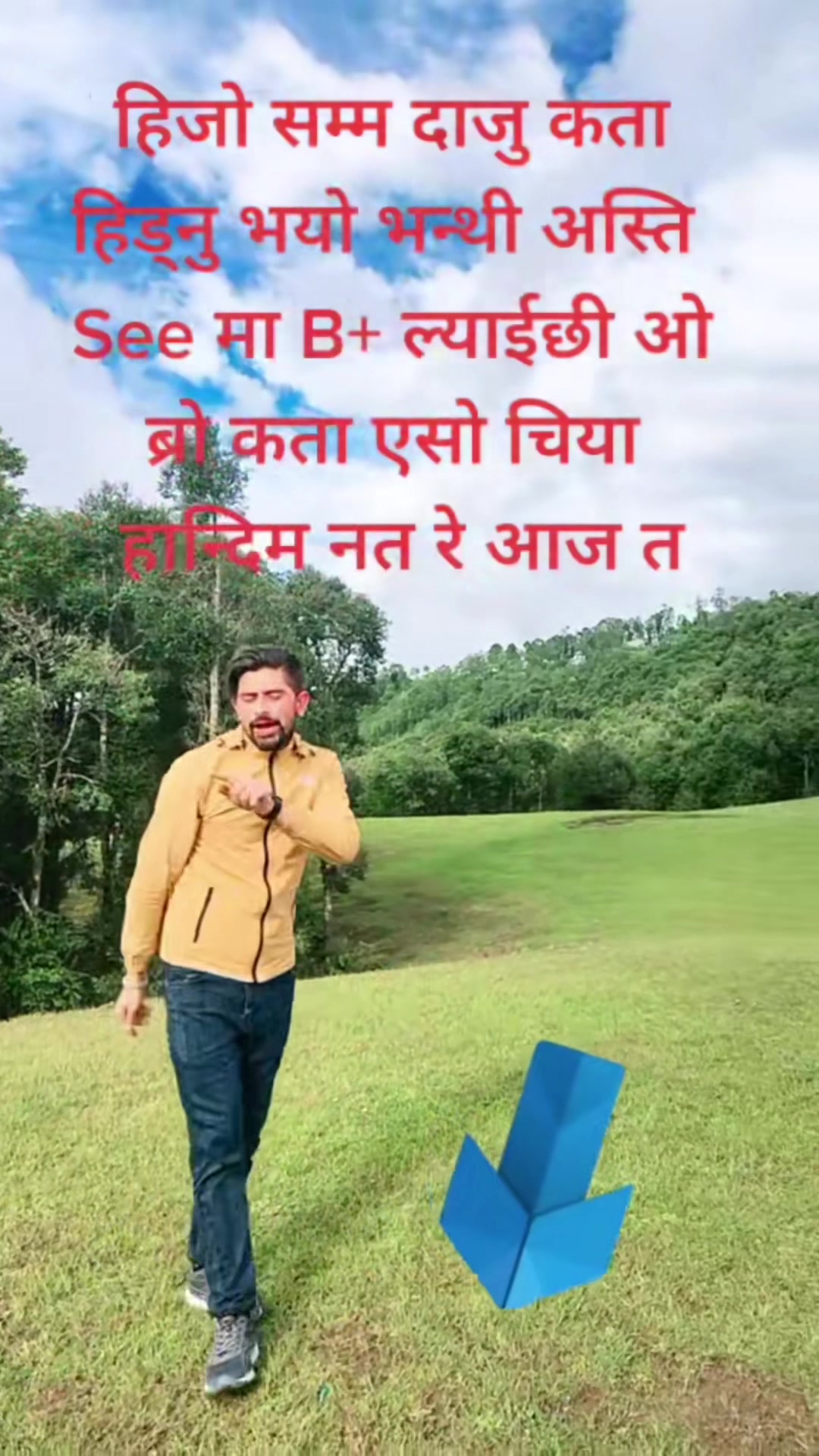 @उमेश बाबु आचर्य💉🔬