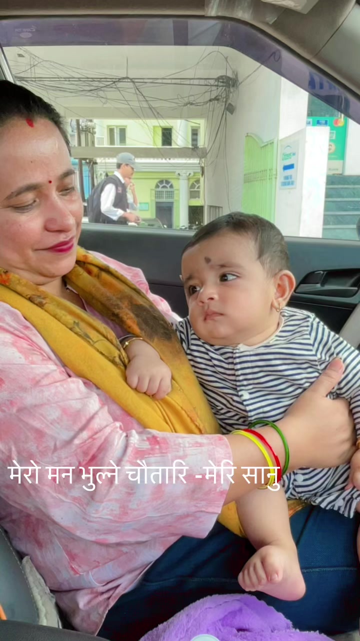 @Sunita Budha Chhetri