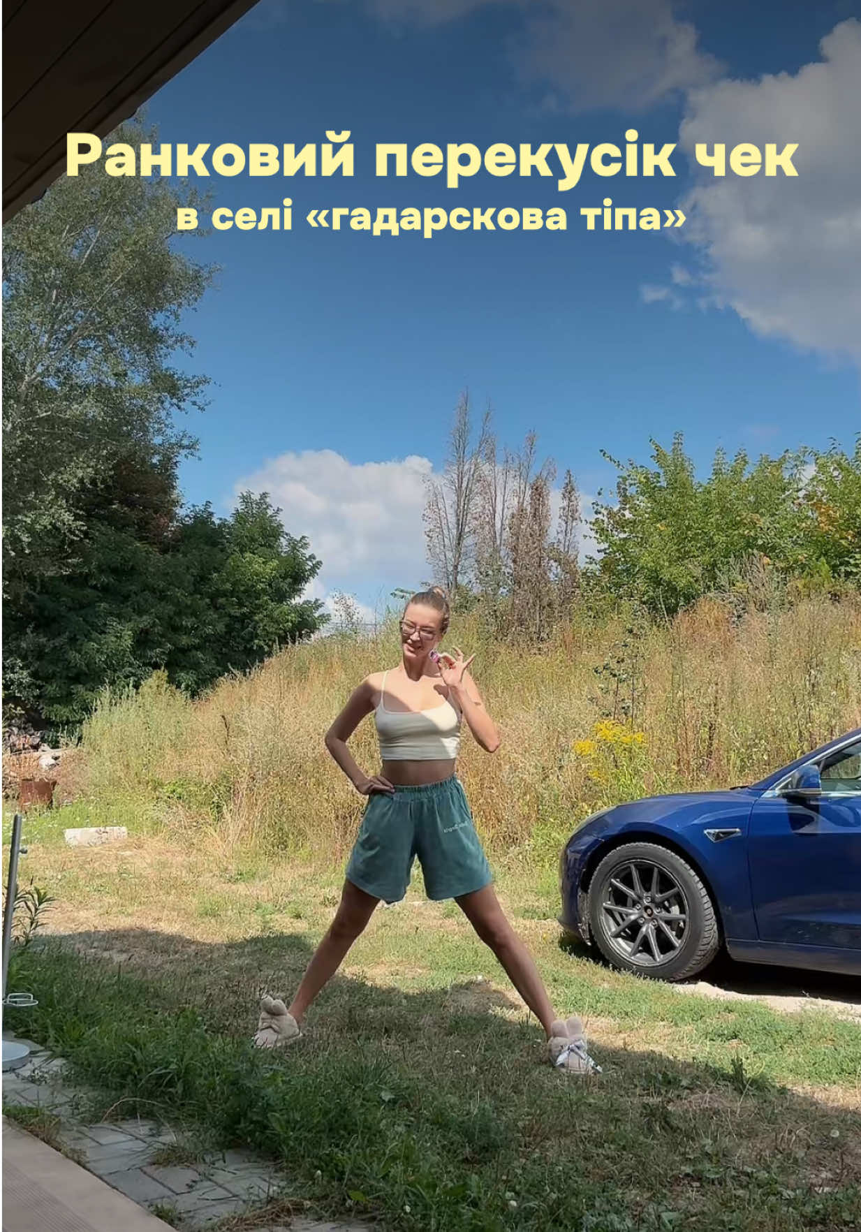 @Катя Кіткет 🇺🇦