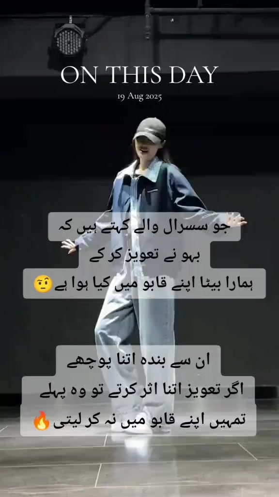 @👑😘Z@!nلاڈلہ😘👑