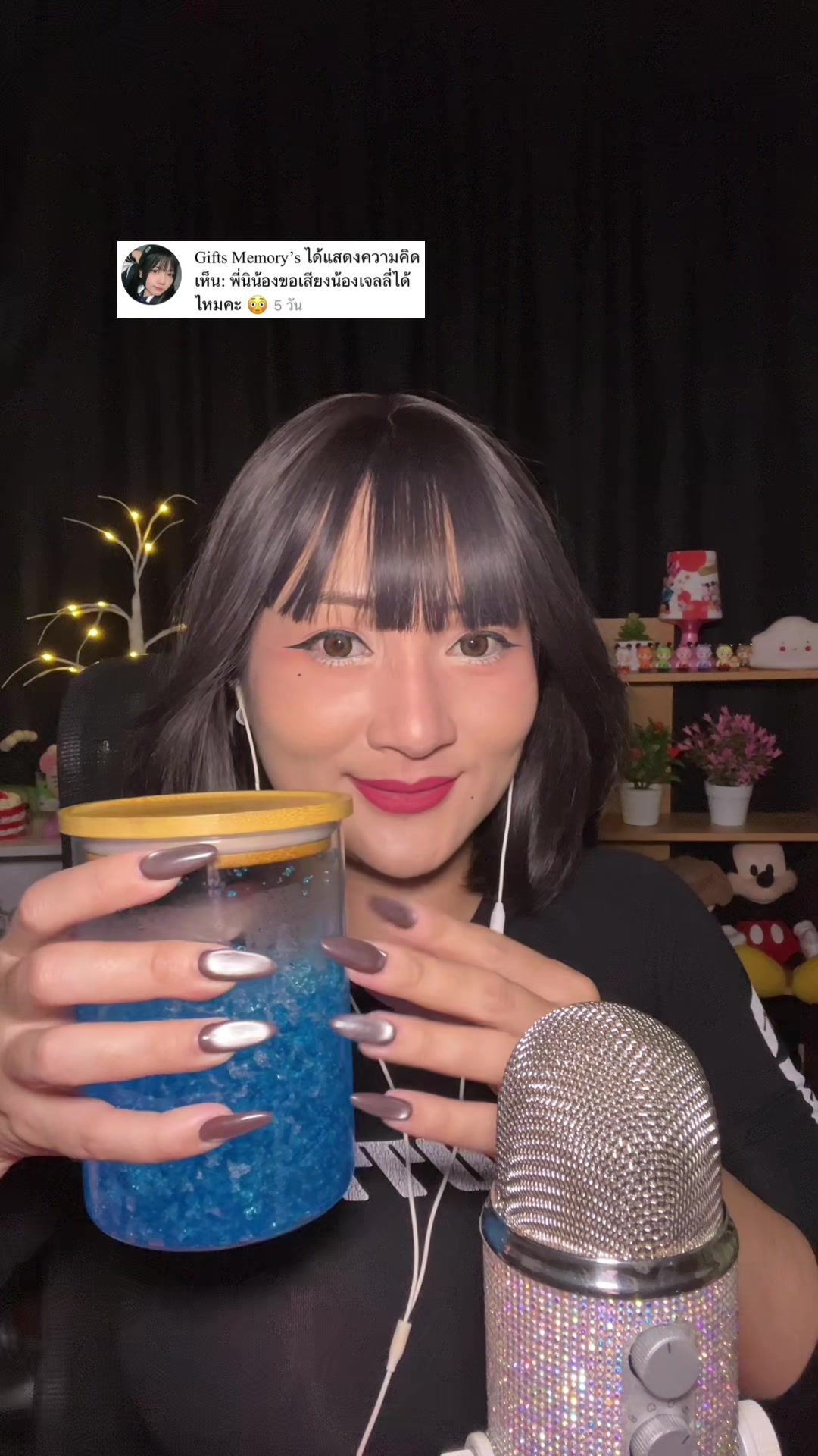 @NITTAYA ASMR.🖤