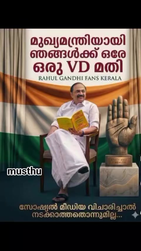 @musthu