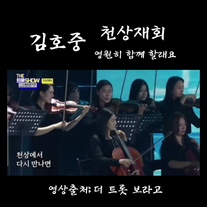 @나의사람아 5