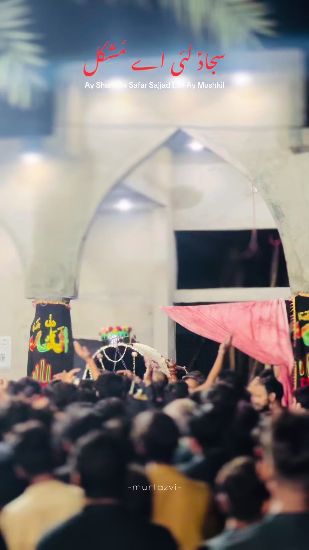 @Imambargah Dargah Makhan Shah