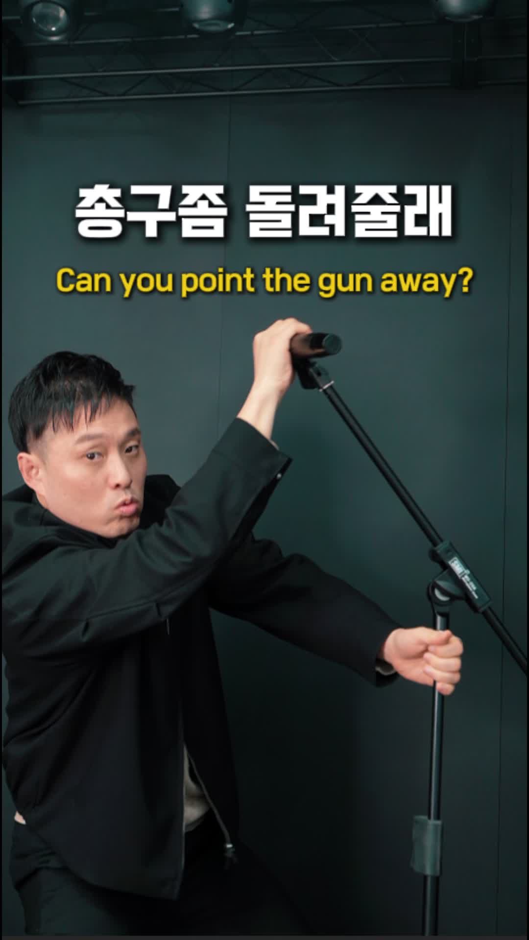 @박명완 | 집에 가고싶은 회사대표