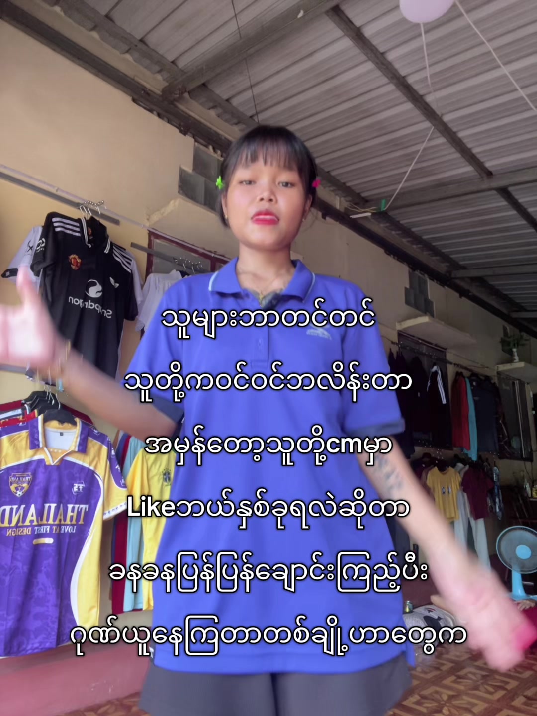 @Mi Ei (Official ) đđ¤