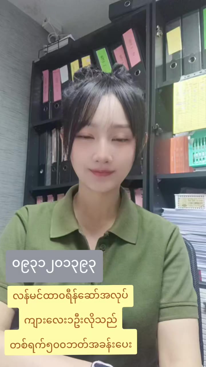 @ladprao48