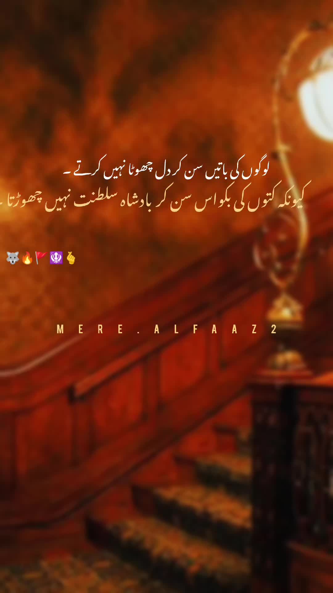 @⛎مــیــرے الــفــاط