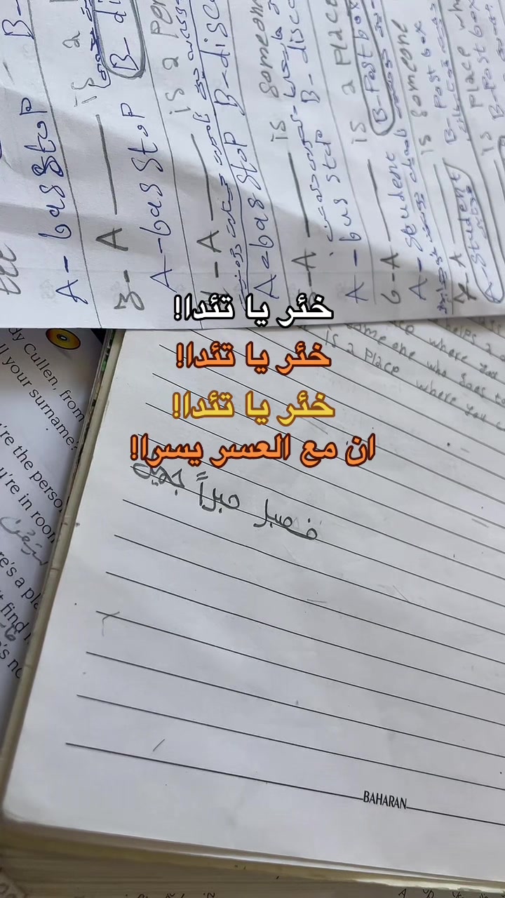 @بـَ ١