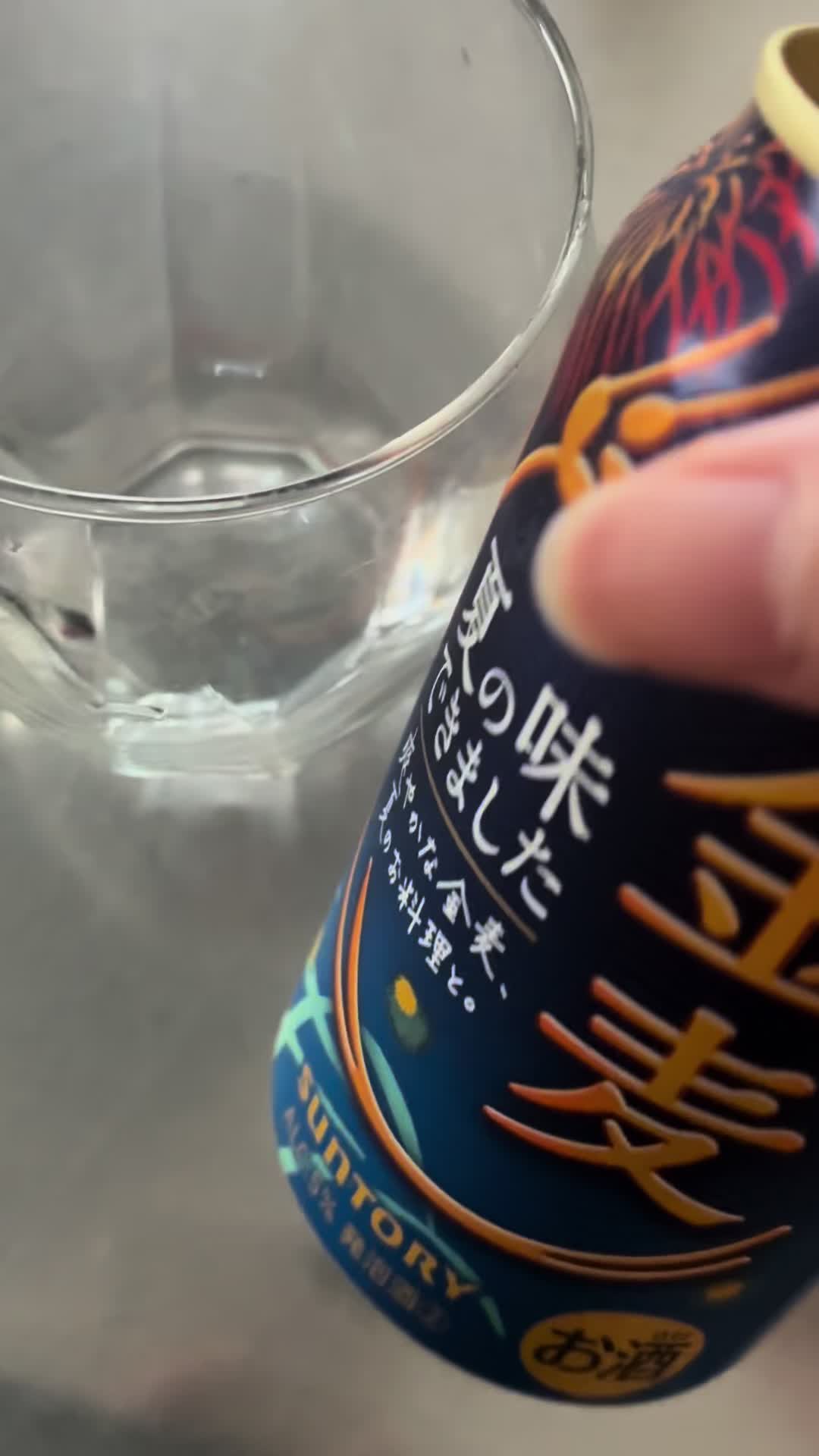 @酒好き主婦