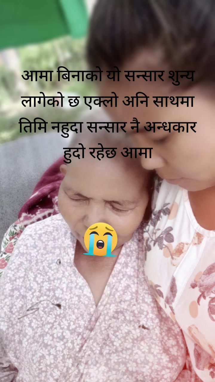 @😭Asmita 😭ghalan 😭✅